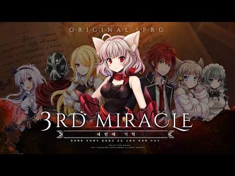 ThirdMiracle : Turn-Base SRPG video