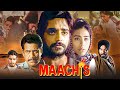 Maachis 1996 Movie Chandrachur Singh Om Puri Tabu Jimmy Sheirgill 90s Thriller