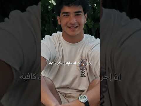 انتحار بسبب شات جي بي تي؟