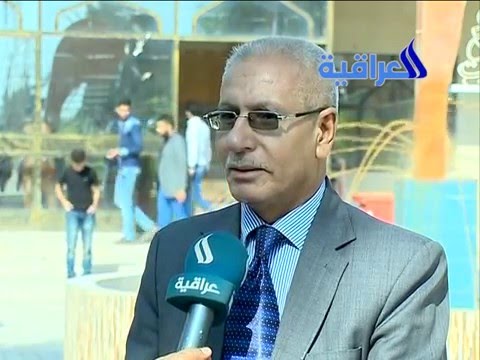 تقرير قناة العراقية عن جامعة أهل البيت عليهم السلام