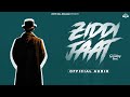 Ziddi Jaat Full Audio Sukh Deswal Gunday Jaat Deepty Haryanvi Songs 2023 Haryanvi Beat