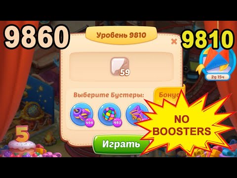 Homescapes Level 9810 (9860 - Rest of World) 💪 - No Boosters - [2022] [14 moves]