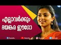 അമലയെ വിളിച്ച അന്യഭാഷാ നടന്റെ അനുഭവം