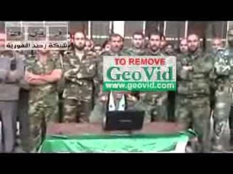 بيان تشكيل لواء أحرار الحولة وانضمامه للمجلس الثوري العسكري في محافظة حمص