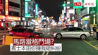 [問題] 棒球棍敲車要敲哪？