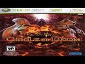 Kingdom Under Fire Circle Of Doom xbox 360 trainer V1 0