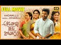 Sharwanand And Rashmika Mandanna Telugu Family Entertainer Latest Full Length HD Movie HIT MOVIES