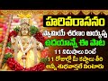 LIVE Harivarasanam Ayyappa Lord Ayyappa Songs Telugu Bhakti Songs Powerful Bhakti Songs