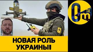 ПУТИН В ЯРОСТИ! ВСУ НА ЗАЩИТЕ МИРА!