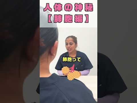 人体について学ぶ外国人看護助手 #shorts