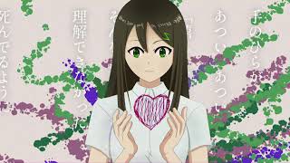 - 【Saki AI】心臓【カバー】