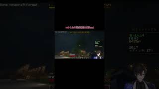 #マイクラ #四季凪アキラ