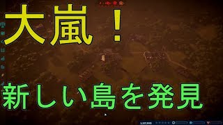 #06【なんか荒れてそうな新しい島を発見！】PC版 ジュラシック・ワールド・エボリューション