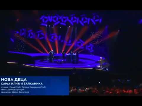 Sanja Ilić & Balkanika - Nova Deca [Eurovision Serbia 2018] (Live on Beovizija RTS™)
