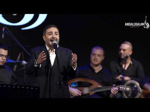 תזמורת אנדלוסאלם • מואה, מדיטרנה Moi / Mediterranean | Andalusalam Orchestra • Moshe Louk