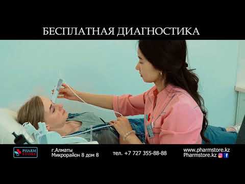Pharmstore Kaz