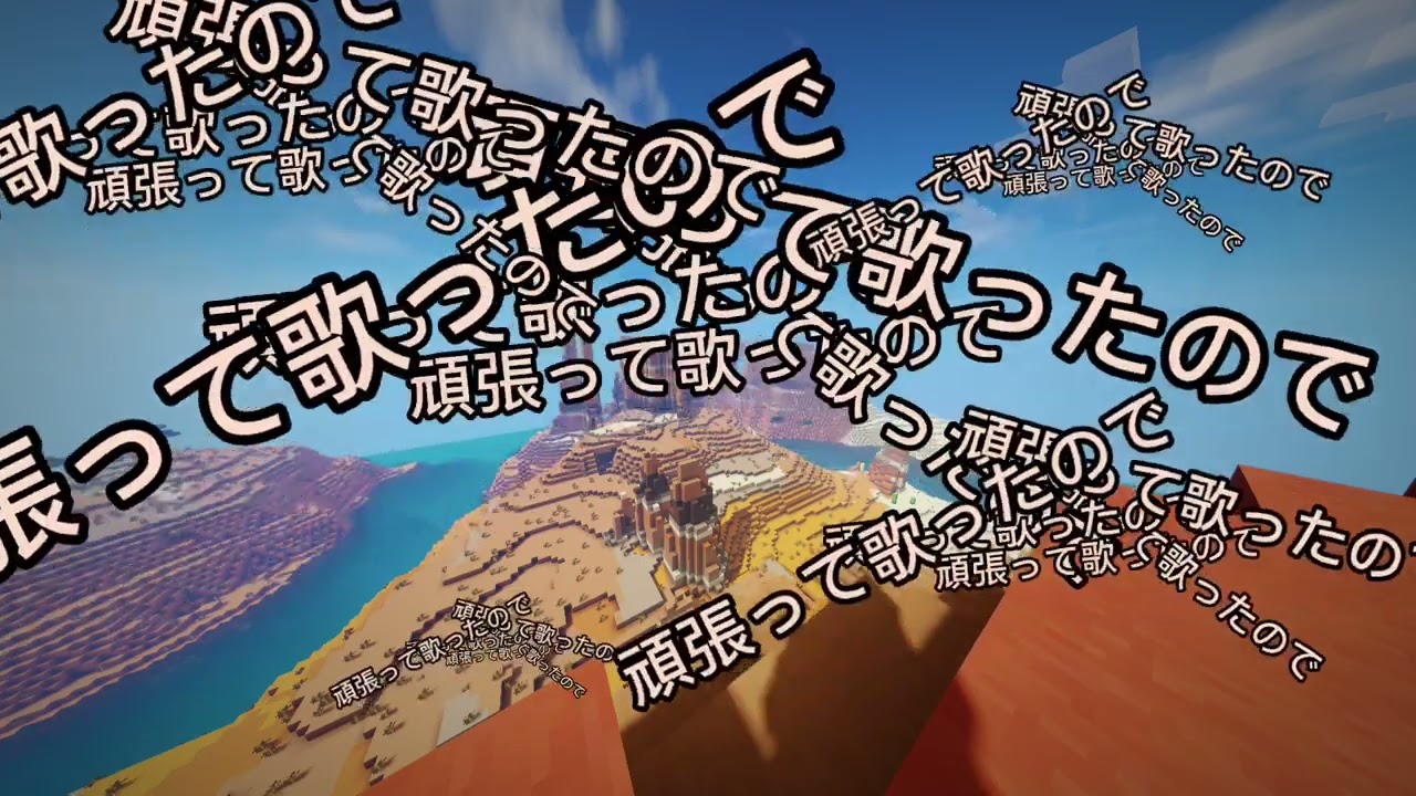 【オリジナルソング】むきのテーマソング