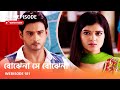 Webisode 181 I Full Episode I আবার দেখুন আপনাদের প্রিয় 