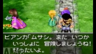【ゲーム実況】動物を愛して止まない者たちのドラクエ５[PS2] Part6