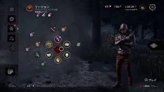 【DBD】 深夜のキラー配信！#1