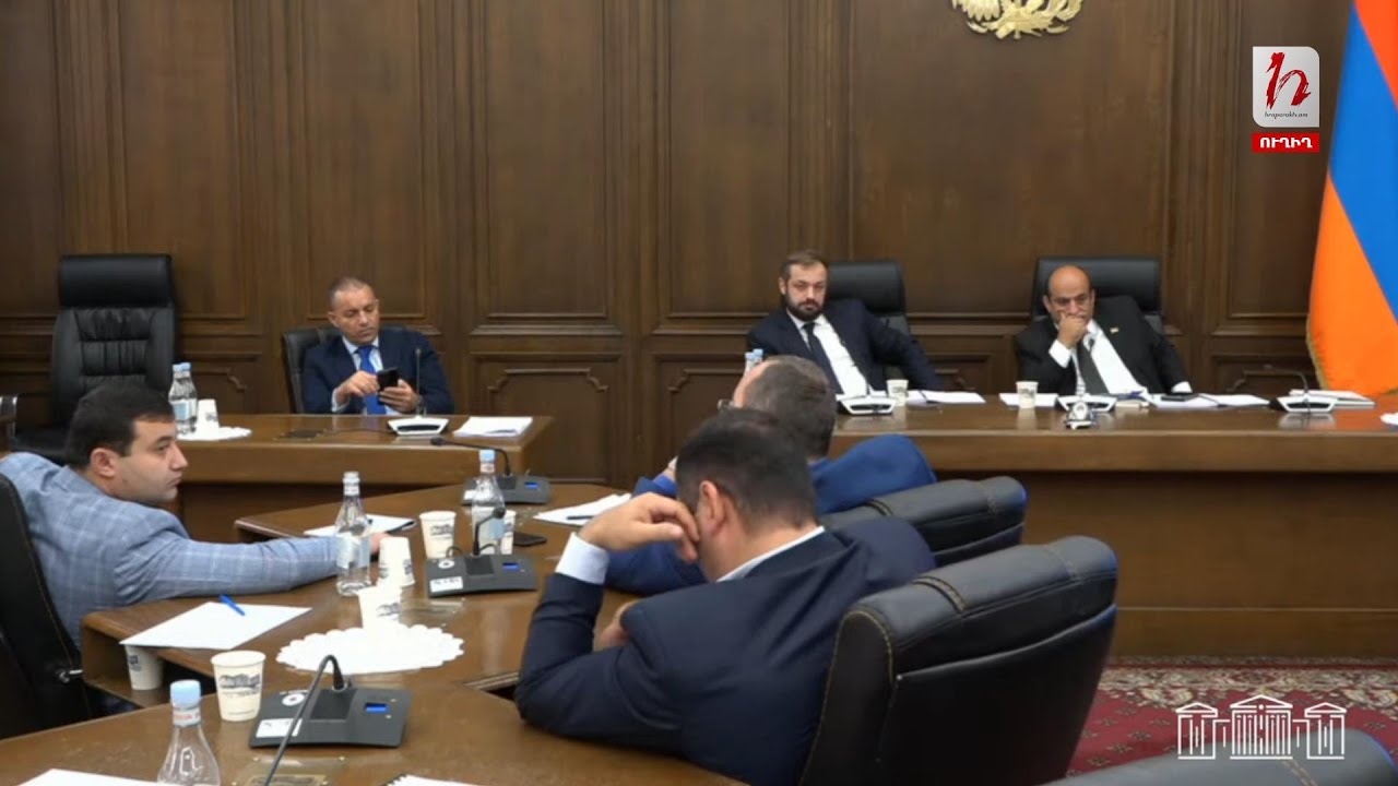 #Հիմա․ ԱԺ-ում քննարկվում է 2023թ. բյուջեի նախագիծը․ ուղիղ