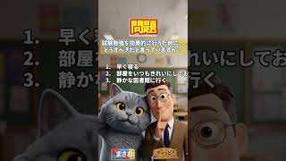 141｜中学英語でリスニング問題！英語脳なってる？ #中学英語 #英会話