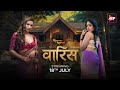 Waris Streaming Now Altt New Webseries