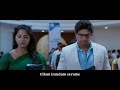 En Kaadhal Theeye Udalgazh Irandum Serum Mun Irandam Ulagam WhatsApp Status Love