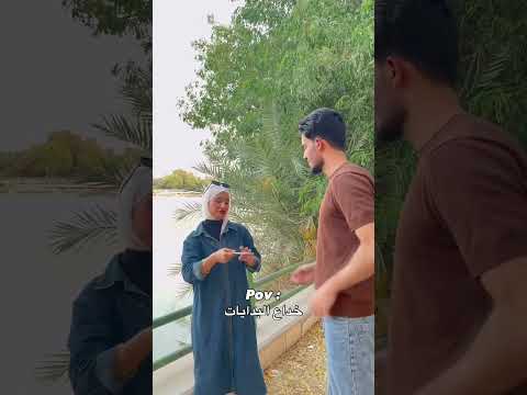 زين شلون خابرت خطيبها🤣🔥 #اكسبلور #اهميه #الشعب_الصيني_ماله_حل #ضحك #اعتني #شلتنا #تيك_توك #funny