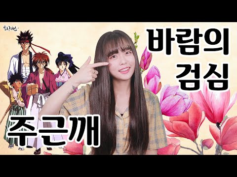 JUDY AND MARY - freckles (Korean Full ver. Cover)