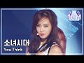 [Comeback Stage] Girls' Generation - You Think ...