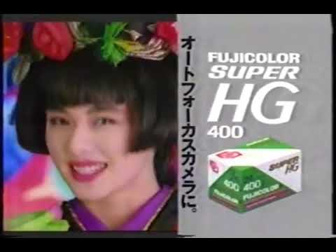 フジカラースーパーHG のサムネイル