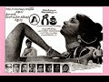 Pooche Poolalona Old Telugu Happy Sad Song From Movie Geetha 1973