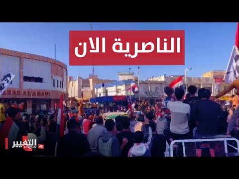 شاهد بالفيديو.. بسبب ارتفاع سعر الدولار .. تظاهرات حاشدة في ساحة الحبوبي وسط الناصرية