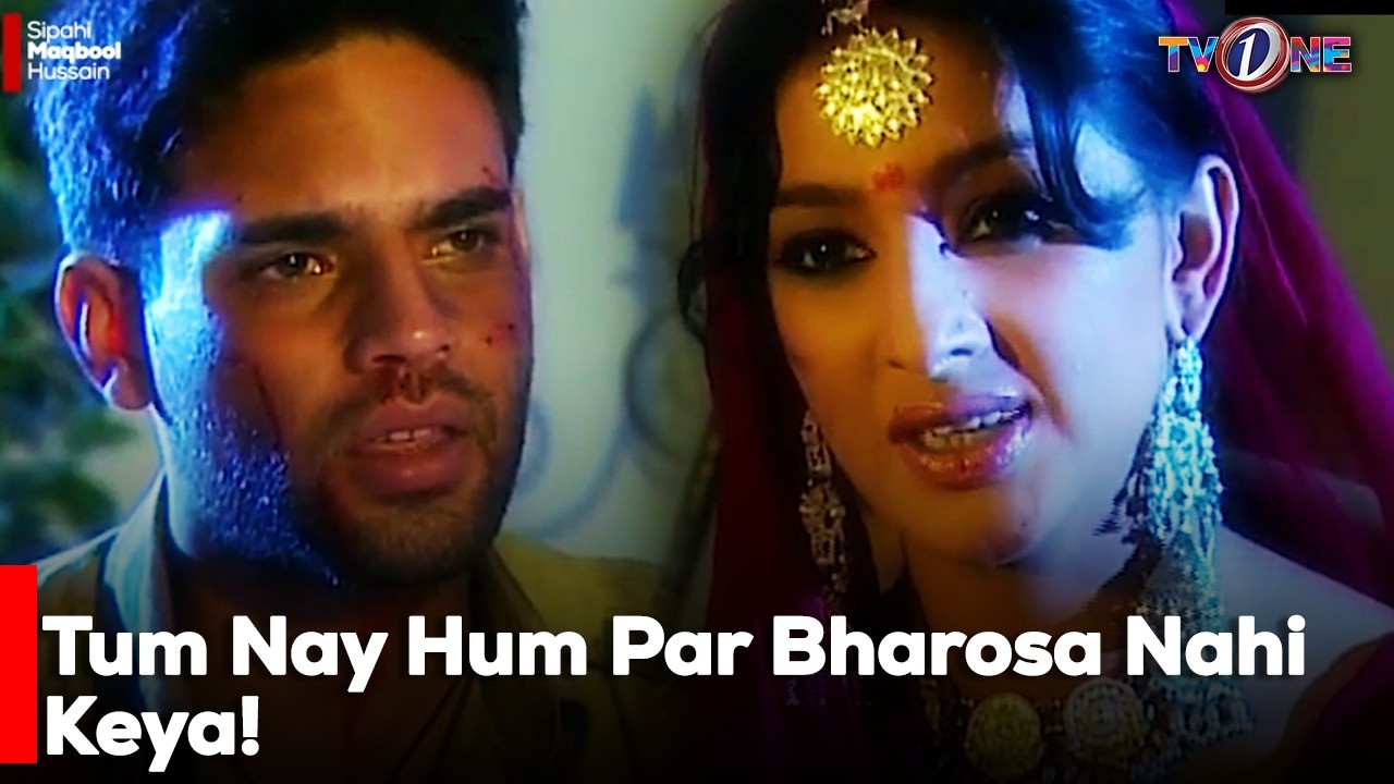 Tum Nay Hum Par Bharosa Nahi Keya!  | Best Moments | Pakistan Day | 14 August 2026
