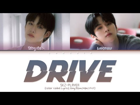 STRAY KIDS Bang Chan, Lee Know "Drive" Lyrics (Color Coded Lyrics Eng/Rom/Han/가사)