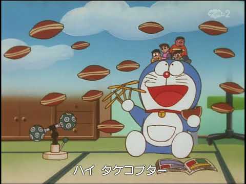 Doraemon OP 6 [HD]