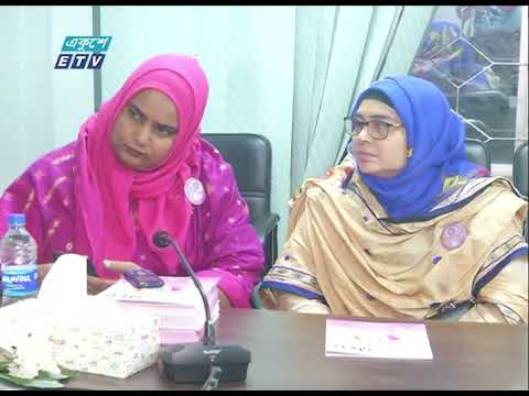 নারী দিবস উপলক্ষ্যে বর্ণাঢ্য আয়োজন করেছেন গ্রাফিক আর্টস ইন্সটিটিউট ও গ্রাফিক আর্টস ওমেন গ্রুপ | ETV