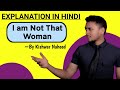 I Am Not That Woman | Explanation in Hindi | by Kishwar Naheed | Explanation, Analysis