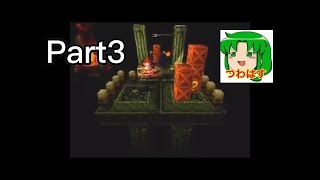 102％クリア！ クラッシュ・バンディクーリマスター  実況プレイpart3