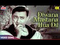 Mohammed Rafi Asha Bhosle Old Dute Song Diwana Mastana Hua Dil HD Dev Anand Suchitra Sen