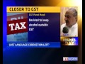 GST Panel Head KM Mani Bullish About GST Bill ...