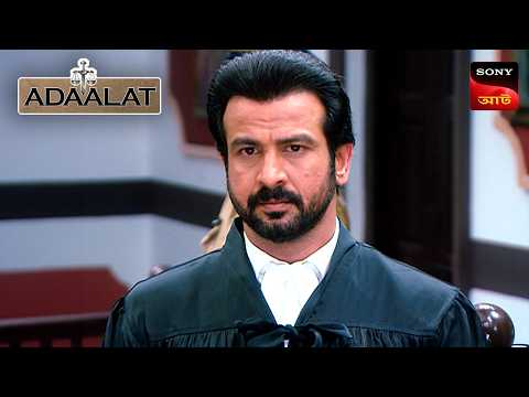 Adaalat | আদালত | Ep 329 | 4 Dec 2025 | Full Episode