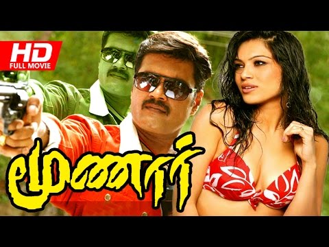 Ragasiya Tamil Full Movie | Munnar [ Full HD ] | Action Movie | Ft. Ranjith, Ragasya, Rithima