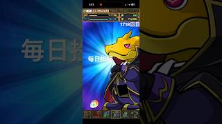 ガチャpart1718【2026/7/27】#パズドラ #毎日投稿