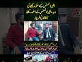 How To Get Arms License In 2023 Punjab Arms License 30 Bore Pistol Abid Ki Dunya