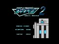 Rockman 2 Basic Master Metal Man Ring Man Pond Garden