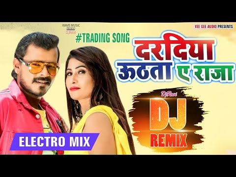 download Now Dj Remix Web Music In, download videos Dj Remix Web Music In free download, video clips Dj Remix Web Music In