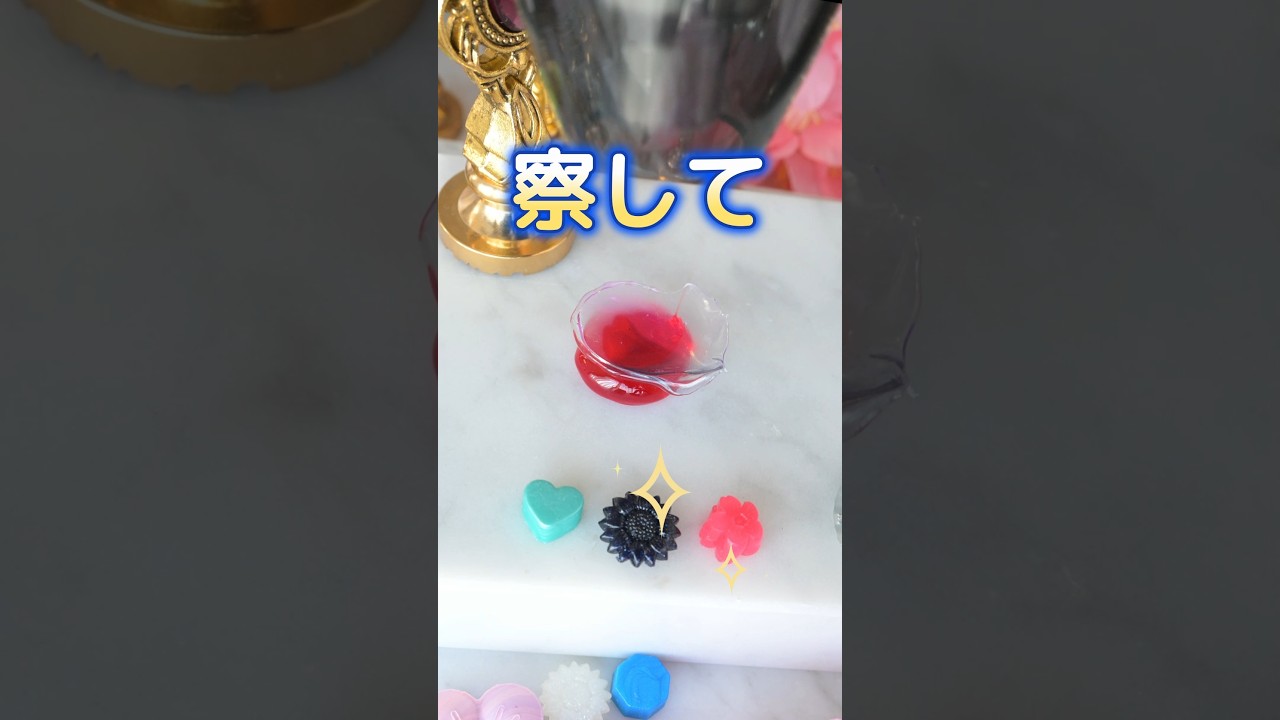 【シーリングスタンプ】絶対！絶対なんてない？ #シーリングスタンプ #シーリングワックス #Shorts