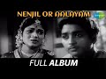 Nenjil Or Aalayam Full Album R Muthuraman Devika Kalyan Kumar Viswanathan Ramamoorthy